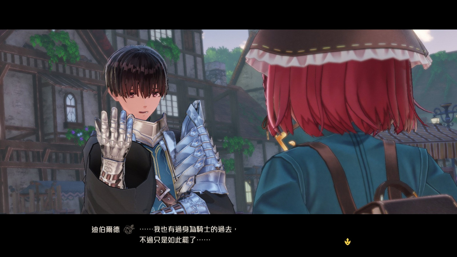 《蘇菲的鍊金工房2》新情報 中文實體首發特典公開 《蘇菲的鍊金工房2》新情報 中文實體首發特典公開