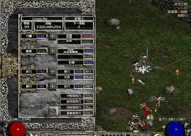 《暗黑破壞神2獄火重生》雙夢丁怎麽配裝？雙夢丁配裝推薦