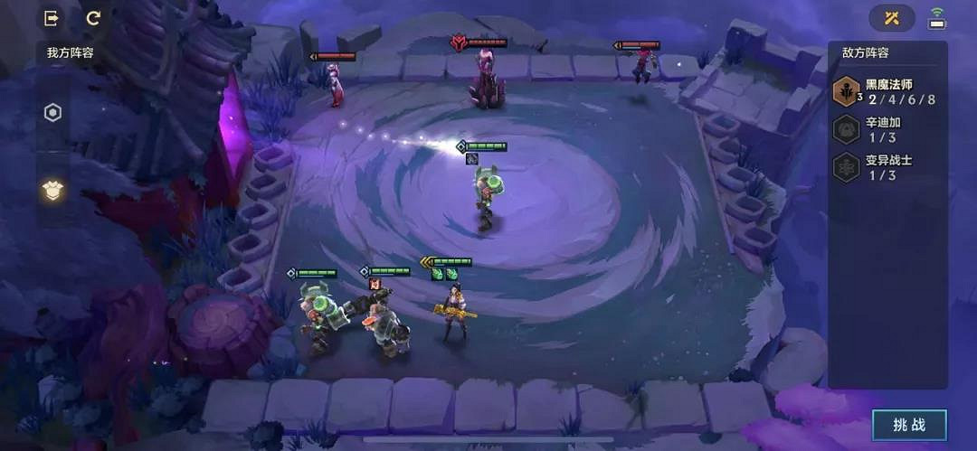 《金鏟鏟之戰》暮光之戰攻略冰霜魔女 金鏟鏟S6冰霜魔女怎麽打 《金鏟鏟之戰》暮光之戰攻略冰霜魔女 金鏟鏟S6冰霜魔女怎麽打