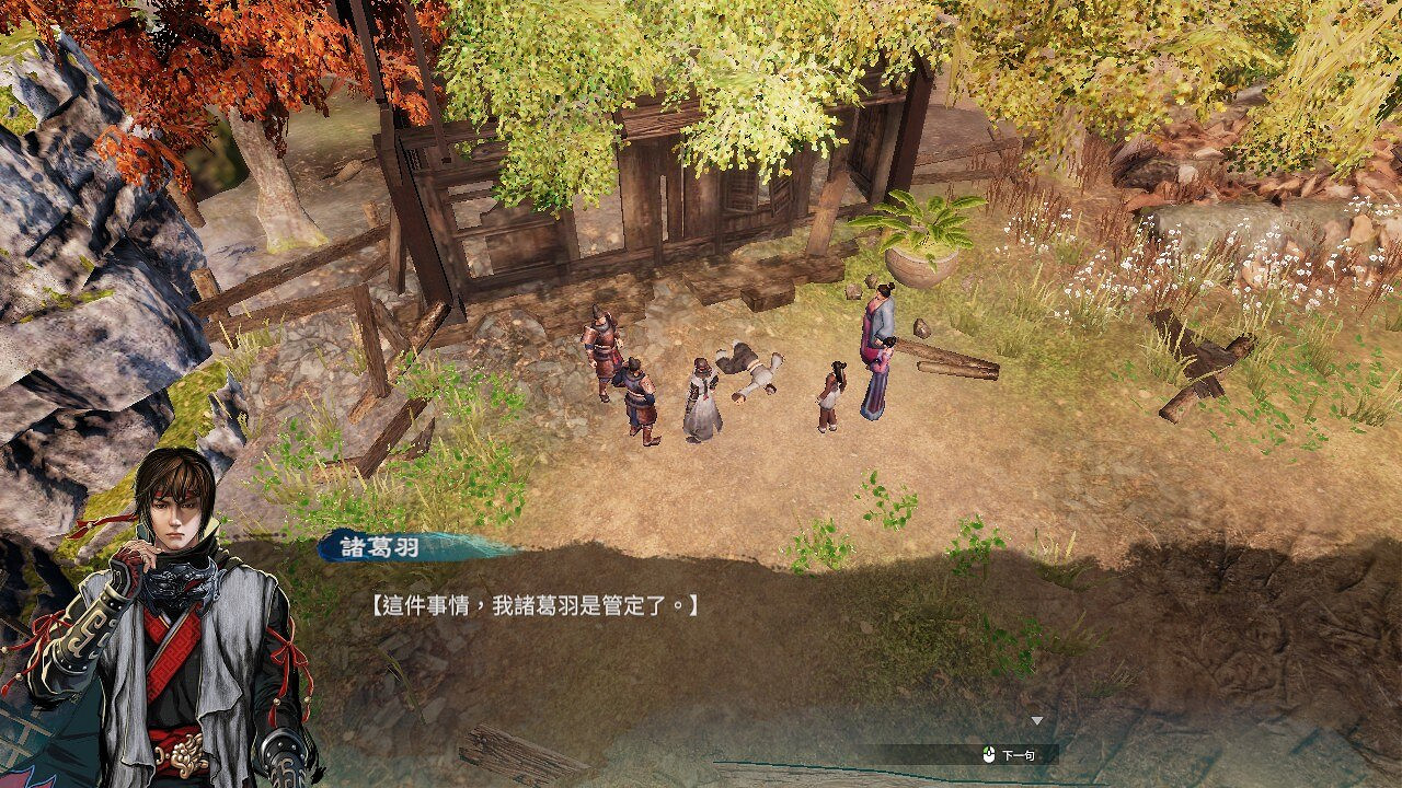 《天命奇御2》怎麽用毒？毒系使用心得