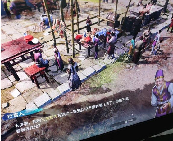 《天命奇御2》三張藥方在哪裡?天命奇御2三張藥方位置分享 《天命奇御2》三張藥方在哪裡?天命奇御2三張藥方位置分享