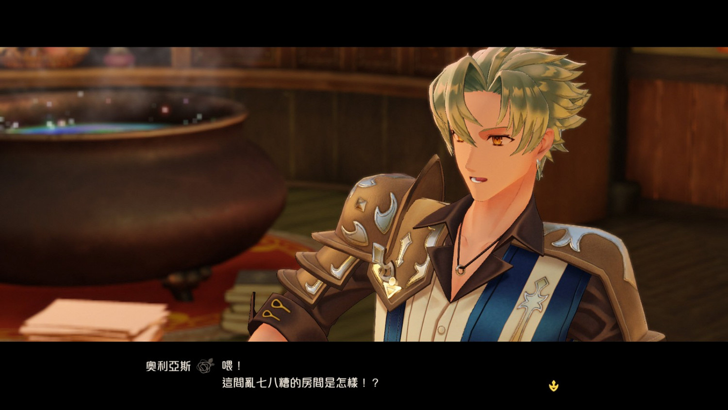 《蘇菲的鍊金工房2》新情報 中文實體首發特典公開 《蘇菲的鍊金工房2》新情報 中文實體首發特典公開