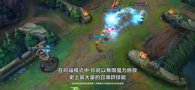 《英雄聯盟手遊》無限火力模式介紹 2.6版本無限火力上線