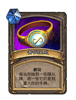 《爐石戰記》22.0更新檔更新一覽 12月1日更新詳情