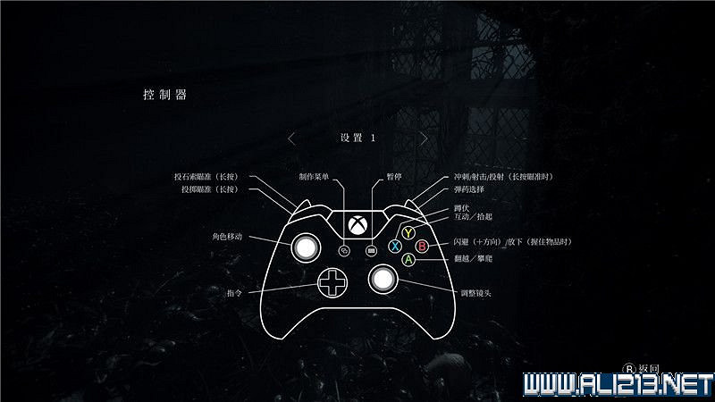 《瘟疫傳說無罪》怎麽解謎?全通關流程+全謎題解謎圖文攻略【完結】 《瘟疫傳說無罪》怎麽解謎?全通關流程+全謎題解謎圖文攻略【完結】