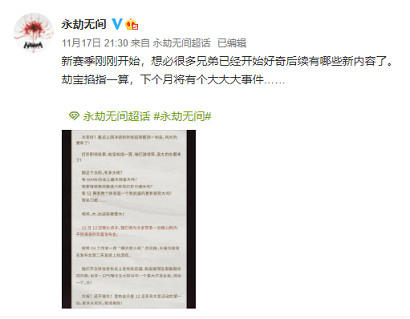《永劫無間》全新武器雙節棍曝光 《永劫無間》全新武器雙節棍曝光