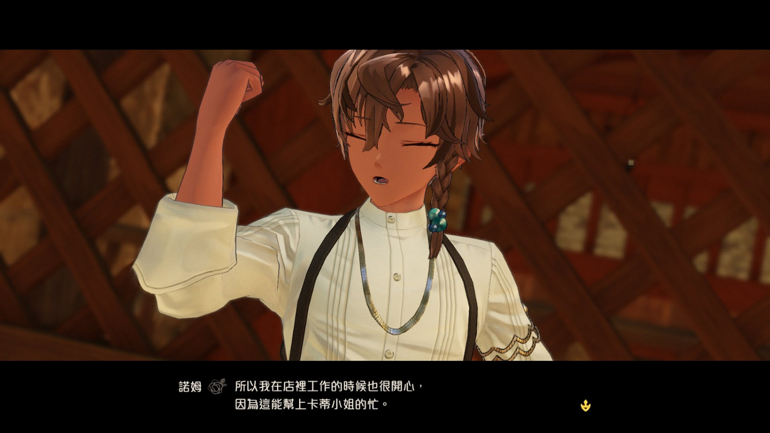《蘇菲的鍊金工房2》新情報 中文實體首發特典公開 《蘇菲的鍊金工房2》新情報 中文實體首發特典公開