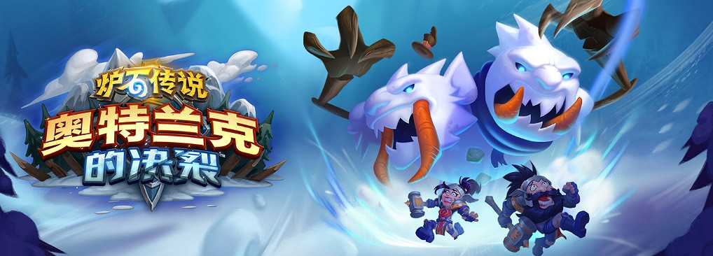 《爐石戰記》榮譽點數有什麽用 榮譽點數作用介紹