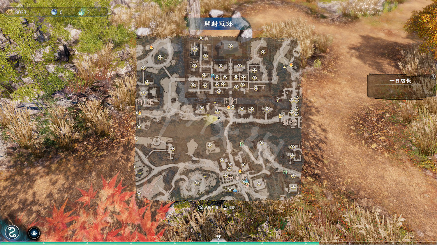 《天命奇御2》江萬裡下落是什麽？江萬裡下落分享