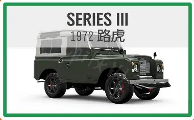 《極限競速地平線5》周馬拉鬆怎麽玩?周馬拉鬆攻略分享 《極限競速地平線5》周馬拉鬆怎麽玩?周馬拉鬆攻略分享