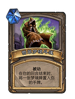 《爐石戰記》22.0更新檔更新一覽 12月1日更新詳情