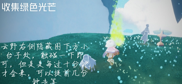 《光遇》12.2任務攻略 12月2日每日任務怎麽做 《光遇》12.2任務攻略 12月2日每日任務怎麽做