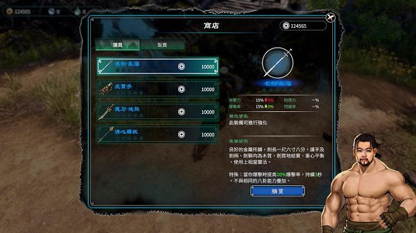 《天命奇御2》開封疑雲介紹信如何獲得?開封疑雲介紹信獲取方法分享 《天命奇御2》開封疑雲介紹信如何獲得?開封疑雲介紹信獲取方法分享