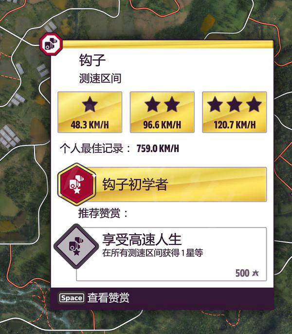 《極限競速地平線5》測速區間怎麽開？測速區間bug技巧分享