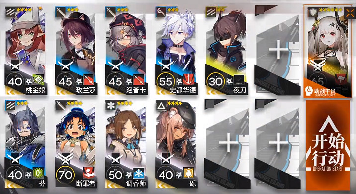 《明日方舟》風蝕高地低配攻略11.30 危機合約鬆煙行動風蝕高地8