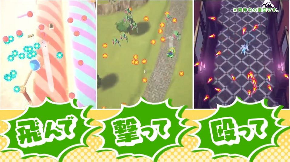 《小林家的龍女僕》漫改彈幕遊戲發佈預告 預約開始 《小林家的龍女僕》漫改彈幕遊戲發佈預告 預約開始