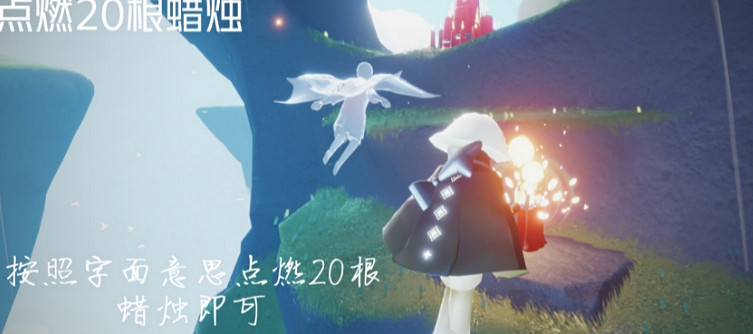 《光遇》12.2任務攻略 12月2日每日任務怎麽做 《光遇》12.2任務攻略 12月2日每日任務怎麽做