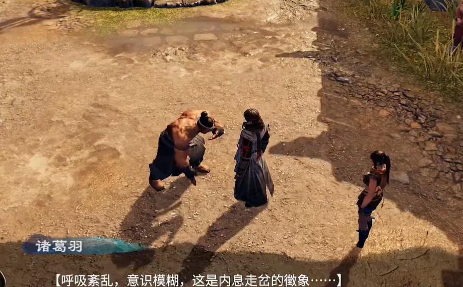 《天命奇御2》阿猛支線任務怎麽做?阿猛支線攻略分享 《天命奇御2》阿猛支線任務怎麽做?阿猛支線攻略分享