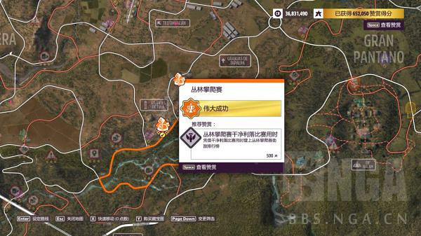 《極限競速地平線5》泥地賽讚賞如何獲得?速度狂讚賞獲取方法分享 《極限競速地平線5》泥地賽讚賞如何獲得?速度狂讚賞獲取方法分享