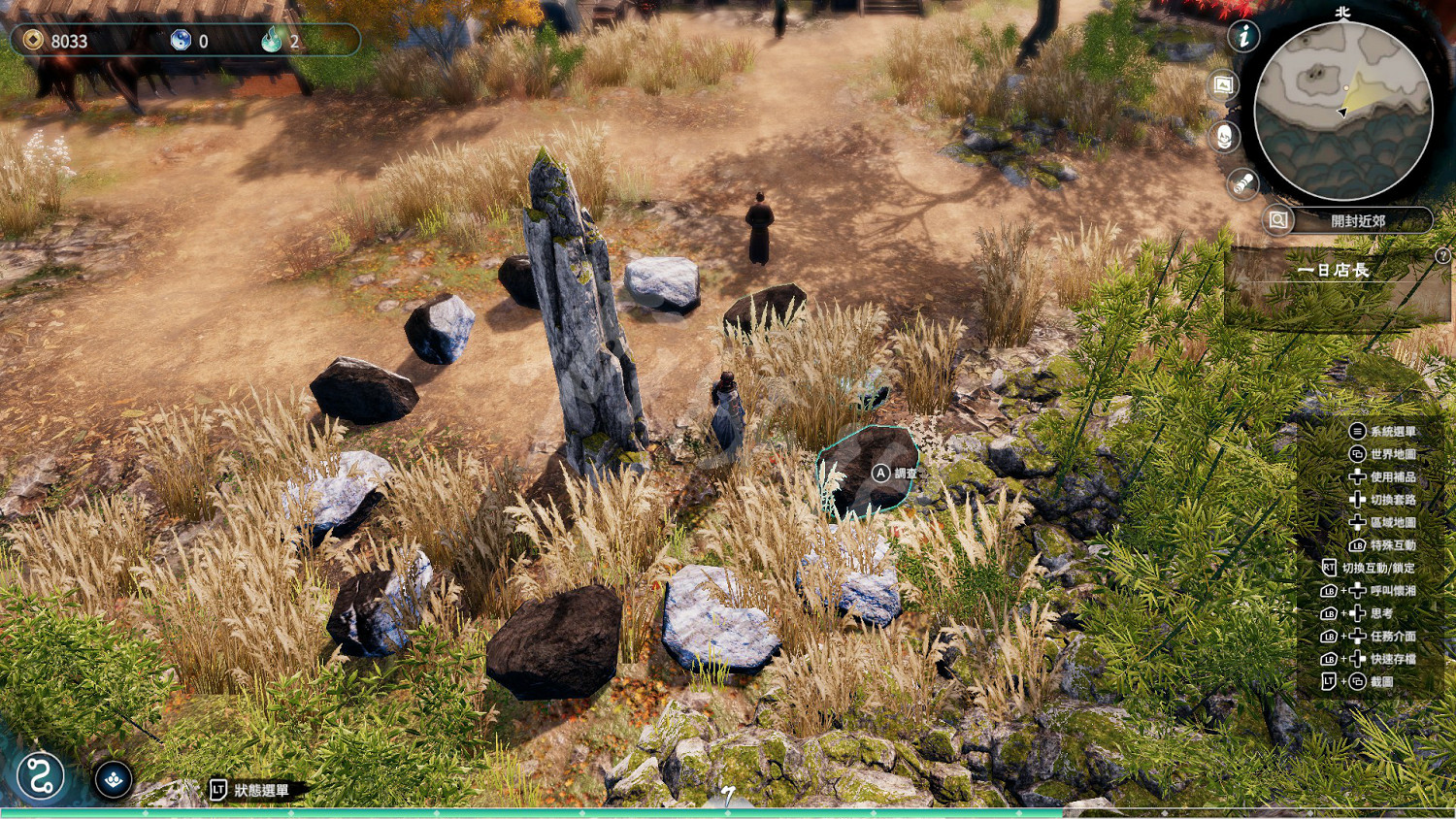 《天命奇御2》江萬裡下落是什麽？江萬裡下落分享