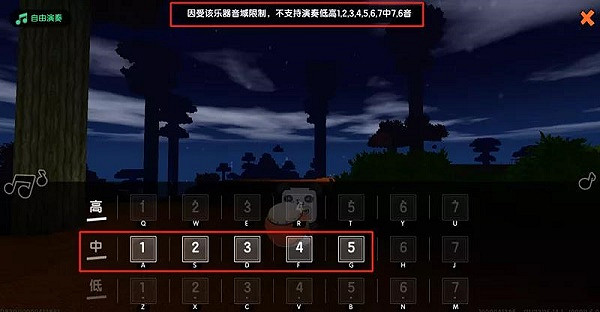 《迷你世界》民族樂器怎麽獲得 民族樂器獲取方法