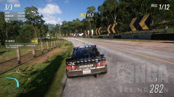 《極限競速地平線5》泥地賽讚賞如何獲得?速度狂讚賞獲取方法分享 《極限競速地平線5》泥地賽讚賞如何獲得?速度狂讚賞獲取方法分享