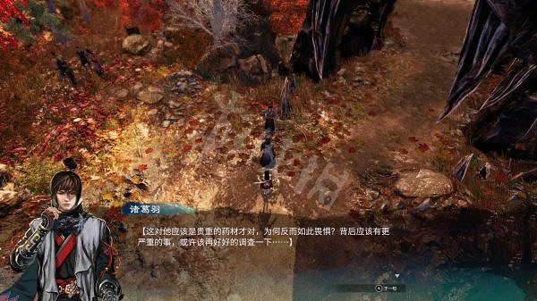 《天命奇御2》調查紫石英任務怎麽做？天命奇御2調查紫石英攻略分享