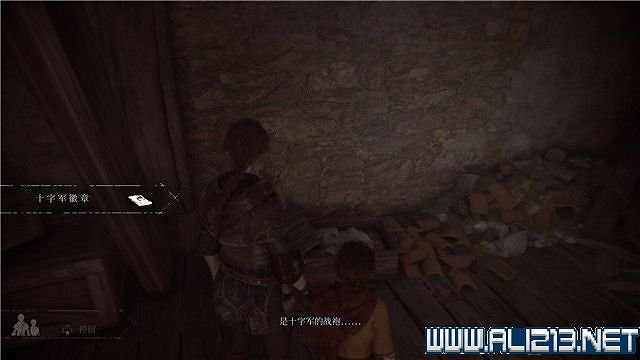 《瘟疫傳說無罪》怎麽解謎?全通關流程+全謎題解謎圖文攻略【完結】 《瘟疫傳說無罪》怎麽解謎?全通關流程+全謎題解謎圖文攻略【完結】