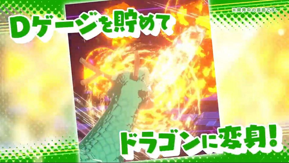 《小林家的龍女僕》漫改彈幕遊戲發佈預告 預約開始 《小林家的龍女僕》漫改彈幕遊戲發佈預告 預約開始