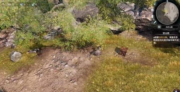 《天命奇御2》明公斷任務怎麽做?天命奇御2明公斷攻略分享 《天命奇御2》明公斷任務怎麽做?天命奇御2明公斷攻略分享