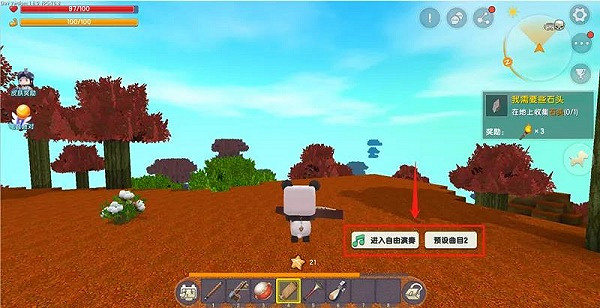 《迷你世界》民族樂器怎麽獲得 民族樂器獲取方法