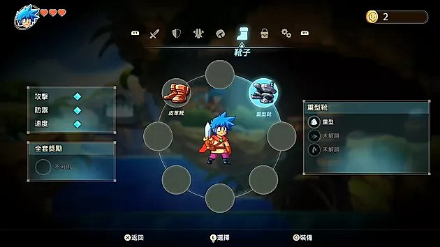 《怪物男孩與被詛咒王國》8月6日推出中文版 登陸PS4/Switch 《怪物男孩與被詛咒王國》8月6日推出中文版 登陸PS4/Switch
