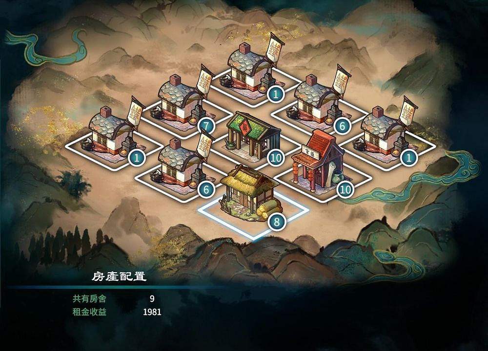 《天命奇御2》建築怎麽免費改建?建築免費改建方法分享 《天命奇御2》建築怎麽免費改建?建築免費改建方法分享