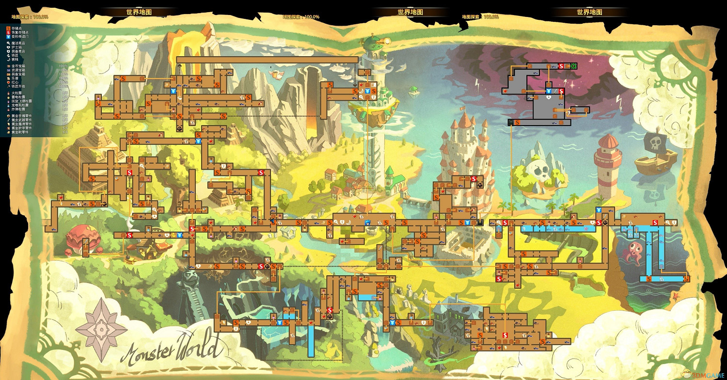 《怪物男孩與被詛咒的王國》100%全收集地圖一覽 《怪物男孩與被詛咒的王國》100%全收集地圖一覽