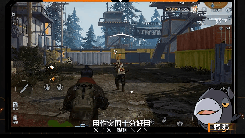 《黎明覺醒》被動技能介紹 被動技能玩法指南