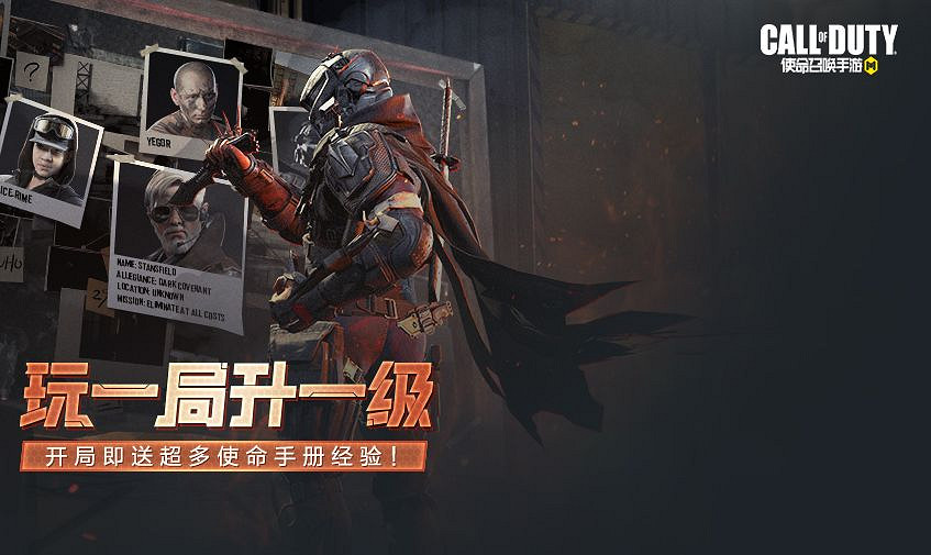 《決勝時刻：Mobile》12月活動匯總 凜冬節活動開啟雙截棍免費獲取