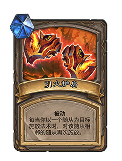 《爐石戰記》22.0更新檔更新一覽 12月1日更新詳情