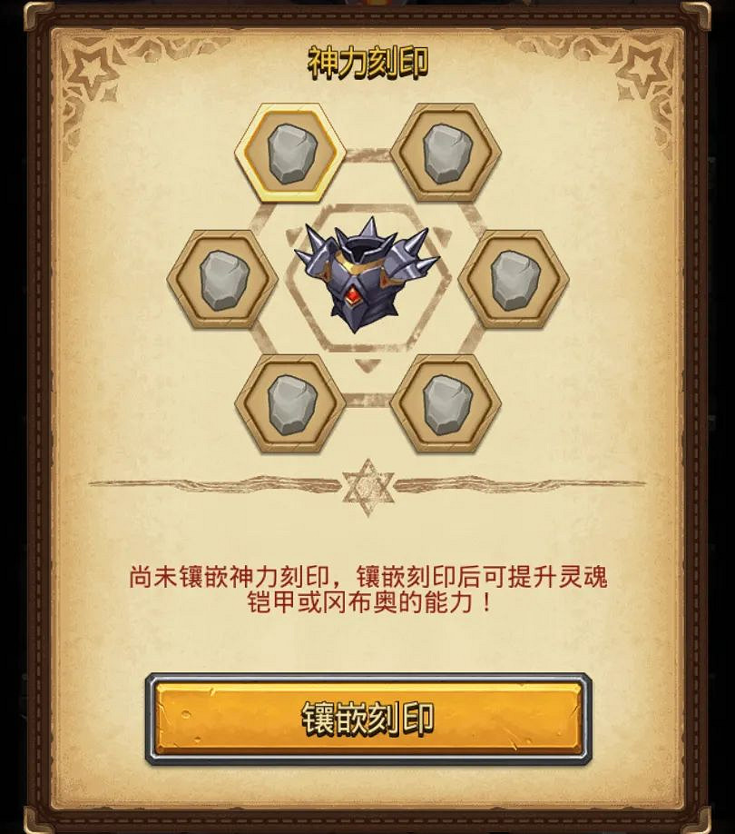 《地下城物語》五周年密令分享 五周年活動密令 《地下城物語》五周年密令分享 五周年活動密令