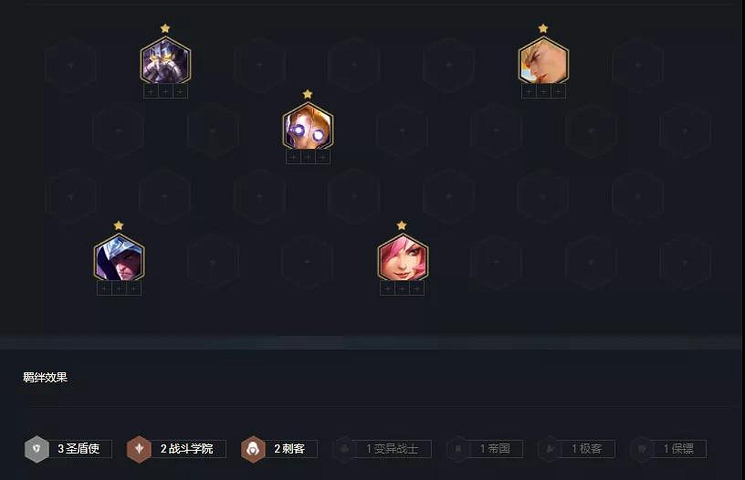 《金鏟鏟之戰》名流加裡奧陣容推薦 名流巨像加裡奧裝備搭配 《金鏟鏟之戰》名流加裡奧陣容推薦 名流巨像加裡奧裝備搭配