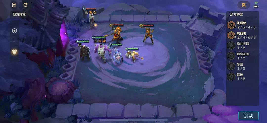 《金鏟鏟之戰》暮光之戰攻略冰霜魔女 金鏟鏟S6冰霜魔女怎麽打 《金鏟鏟之戰》暮光之戰攻略冰霜魔女 金鏟鏟S6冰霜魔女怎麽打