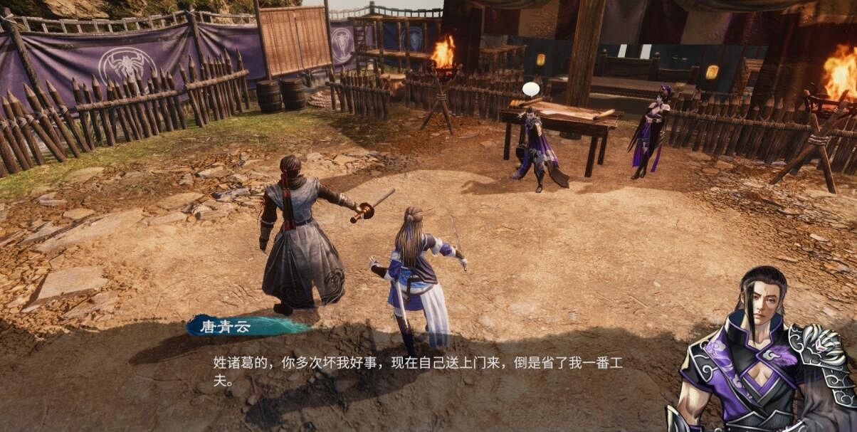 《天命奇御2》藏墨奇案點蠟燭順序是什麽？溫翠書任務流程圖文攻略