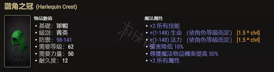 《暗黑破壞神2獄火重生》戰爭召喚好用嗎？戰爭召喚常見問題分享