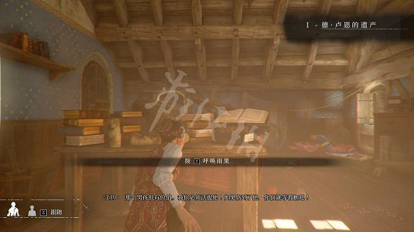 《瘟疫傳說:無罪》圖文攻略:遊戲操作+全劇情流程+全收集+角色介紹+技能介紹+遊戲介紹 《瘟疫傳說:無罪》圖文攻略:遊戲操作+全劇情流程+全收集+角色介紹+技能介紹+遊戲介紹