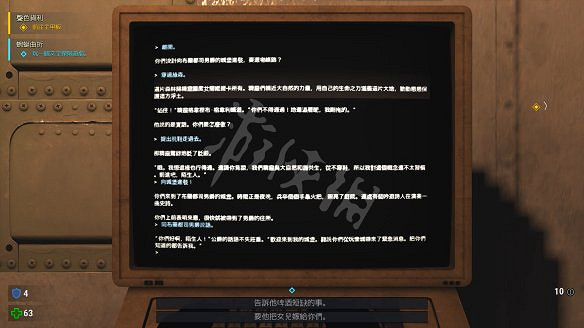《重裝武力4》圖文攻略:全流程攻略+全Boss打法+全怪物圖鑒+全技能解鎖+全武器介紹+全神力石獲取+全隱藏要素收集+全道具介紹 《重裝武力4》圖文攻略:全流程攻略+全Boss打法+全怪物圖鑒+全技能解鎖+全武器介紹+全神力石獲取+全隱藏要素收集+全道具介紹