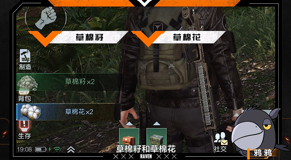 《黎明覺醒》紅木林地資源有哪些 紅木林地採集攻略 《黎明覺醒》紅木林地資源有哪些 紅木林地採集攻略