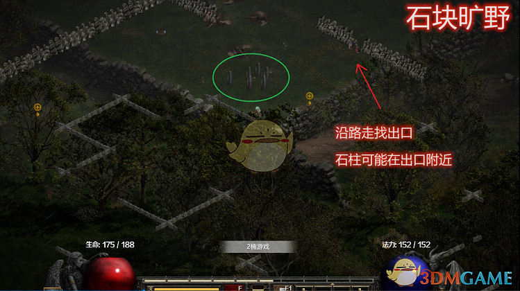 《暗黑破壞神2》遊戲地圖攻略分享