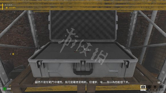 《重裝武力4》圖文攻略:全流程攻略+全Boss打法+全怪物圖鑒+全技能解鎖+全武器介紹+全神力石獲取+全隱藏要素收集+全道具介紹 《重裝武力4》圖文攻略:全流程攻略+全Boss打法+全怪物圖鑒+全技能解鎖+全武器介紹+全神力石獲取+全隱藏要素收集+全道具介紹