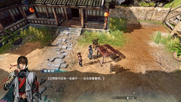 《天命奇御2》任彩家傳聞有哪些?任彩家傳聞獎勵一覽 《天命奇御2》任彩家傳聞有哪些?任彩家傳聞獎勵一覽