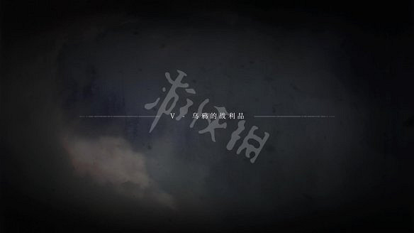 《瘟疫傳說:無罪》圖文攻略:遊戲操作+全劇情流程+全收集+角色介紹+技能介紹+遊戲介紹 《瘟疫傳說:無罪》圖文攻略:遊戲操作+全劇情流程+全收集+角色介紹+技能介紹+遊戲介紹