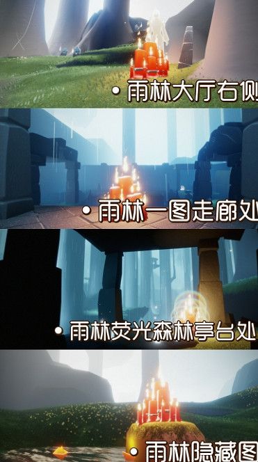 《光遇》大蠟燭12.3位置 12月3日大蠟燭在哪 《光遇》大蠟燭12.3位置 12月3日大蠟燭在哪